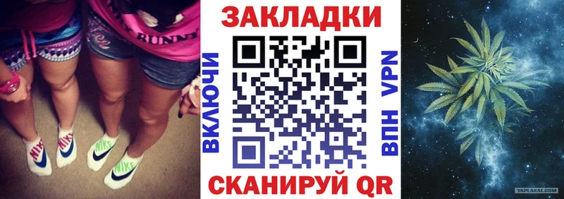 Магазины продажи наркотиков Усмань Каннабис  А ПВП  АМФ  Меф  ГАШИШ 