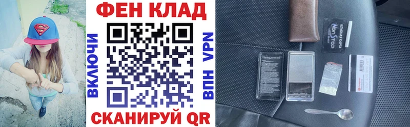 АМФЕТАМИН VHQ  мега как зайти  Усмань  как найти  