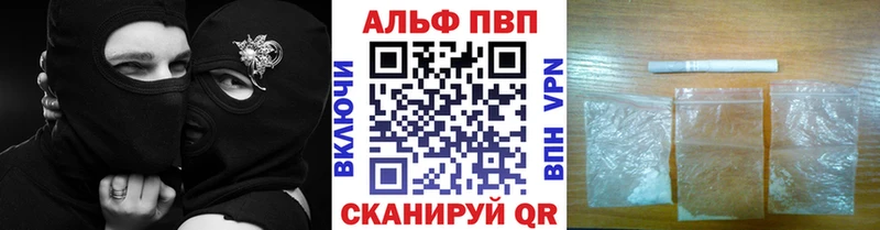 цены наркотик  Усмань  omg ССЫЛКА  А ПВП крисы CK 