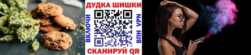 Canna-Cookies марихуана  Усмань 