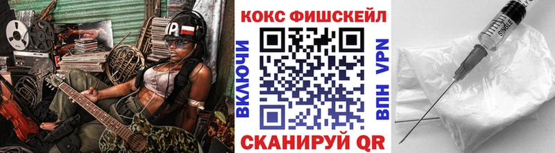 COCAIN Эквадор  ОМГ ОМГ вход  Усмань 