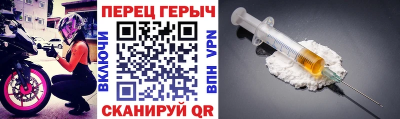 Героин Heroin  Усмань 