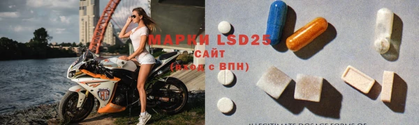 марки lsd Алексин