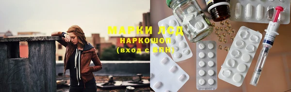 марки lsd Алексин
