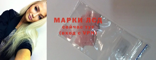 марки lsd Алексин