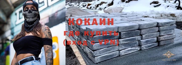 кокаин Алзамай