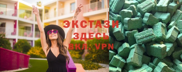 прущие крисы Алексеевка