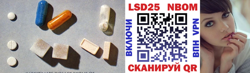 Лсд 25 экстази ecstasy Усмань