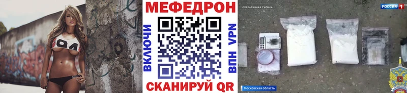 МЯУ-МЯУ 4 MMC  Усмань 