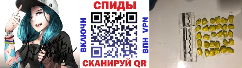 Первитин витя  Усмань 