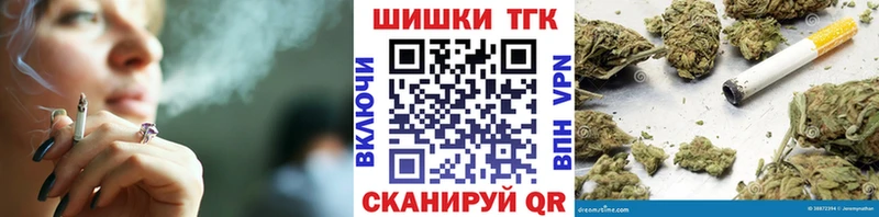 мега ССЫЛКА Усмань Шишки марихуана THC 21% даркнет сайт